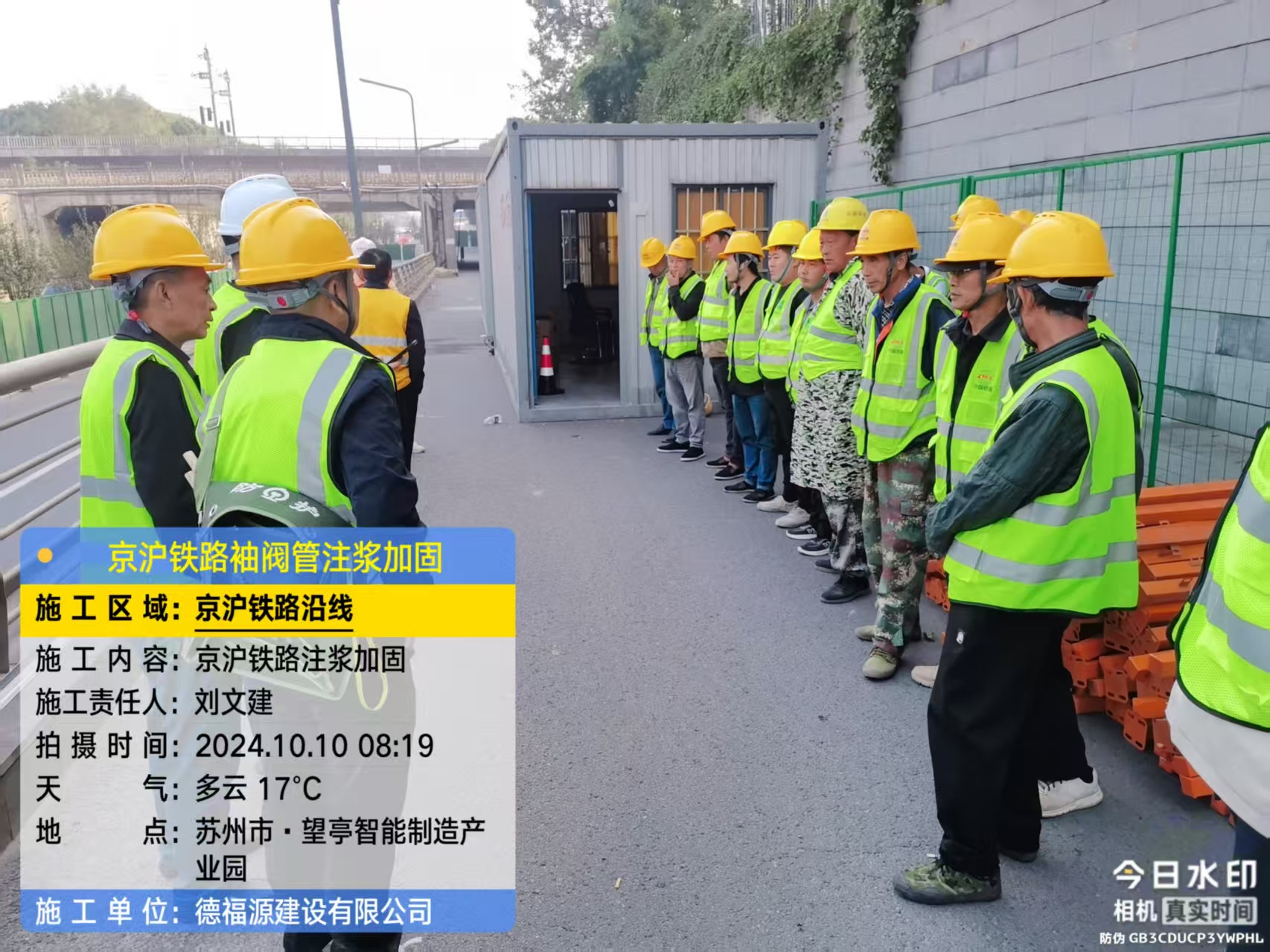 桑日哪种地面沉降加固方法最有效?