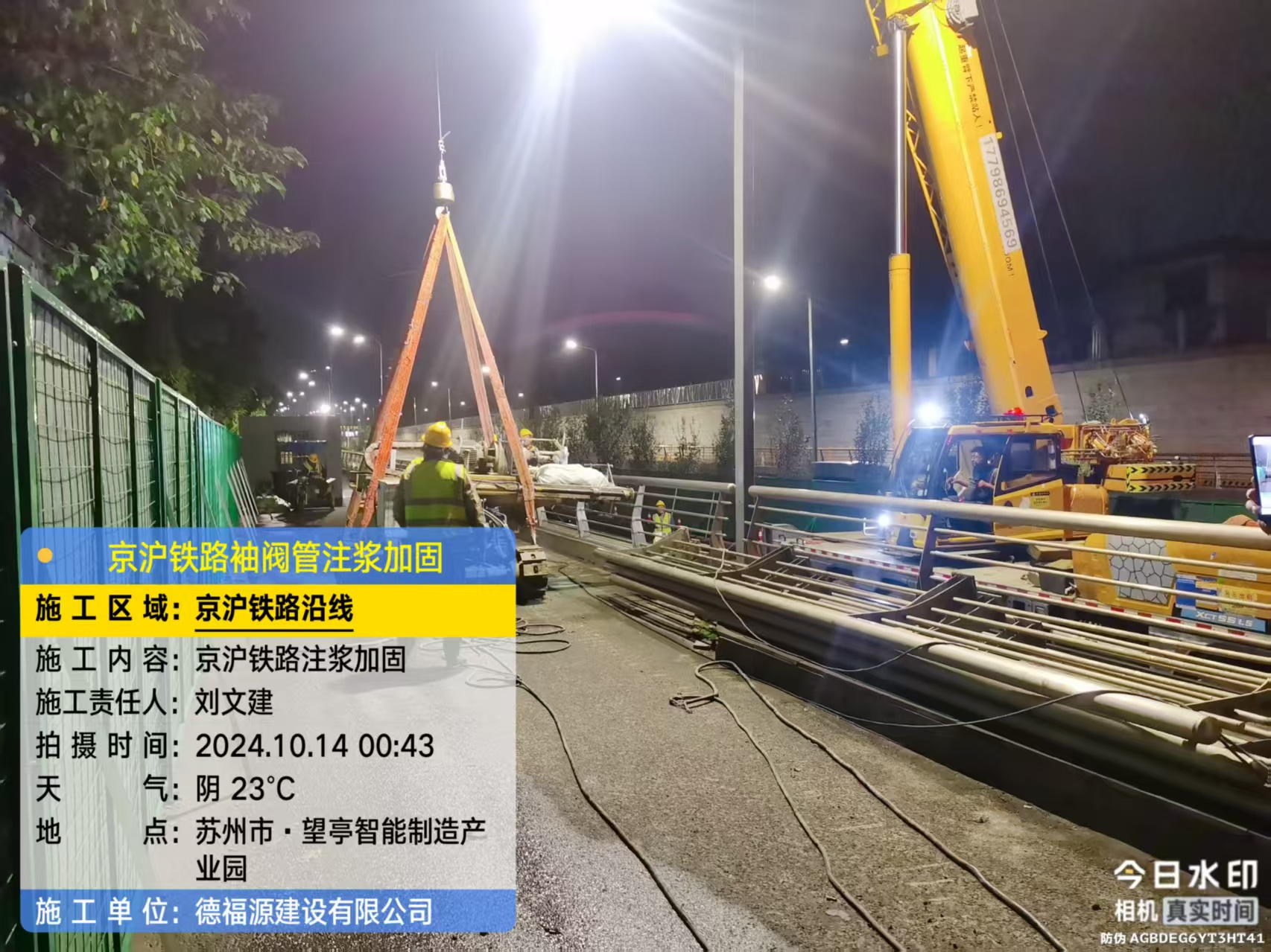 桑日厂房地面沉降加固办法